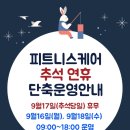 휘트니스 케어 네이버블로그