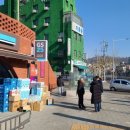 당곡역공인중개사사무소 이미지