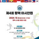 소사벌레포츠타운 소사벌인조잔디구장 이미지