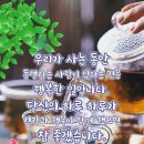 소중한 너라서 이미지