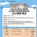 도시에 이미지