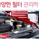 스피드메이트 향남점 이미지