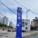 안경박사동일안경 | [경산 안경점] 렌즈 6개월 무상 교체, 라운즈 안경원 경산점 솔직 후기