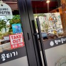 운암초등학교 앞 이미지