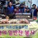광명반찬 이미지