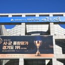 포동마을회관 이미지