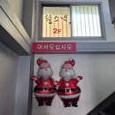 뚱스네식당 이미지