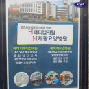 에이치메디컬 Daum카페