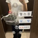 신세계탕 이미지