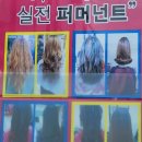 진헤어겔러리 이미지