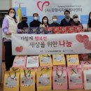 누리봄공동체 협동조합 이미지