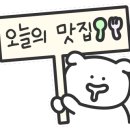 이가황태해장국 이미지