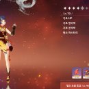 라라하귀 이미지