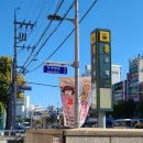 주례역 8번 출구 이미지