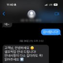 위니더스