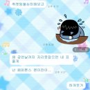 우린 점점 멋있고 강해질 거예요