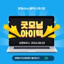 지산데시앙공인중개사사무소 이미지