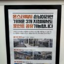 인계빨래방 이미지