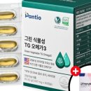 오메가약국 이미지