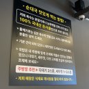 홀덤잭 | 삼패동 맛집 장가옥 카페 윌리엔잭 내돈내산 후기