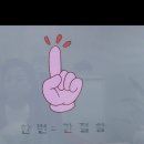 시립예일어린이집 이미지
