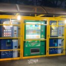 선경자판기 이미지