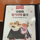 대우건설 본사 앞 | 종로 더쌍화본점 후기｜쌍화차 한잔 마셨는데 몸이 살아나는 느낌? 서울 전통찻집 끝판왕