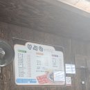 복생원 이미지