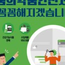 더꼼꼼 이미지