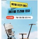 트래블에이블