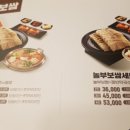 놀부보쌈 놀부부대찌개 계림점 이미지