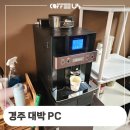 놀러와 PC 이미지