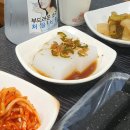 걍식당