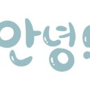 큐케이수성