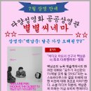 화도진도서관 이미지