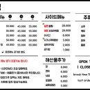 강릉아구찜 이미지