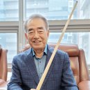 하이런 당구 이미지