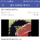 짱구 PC방 이미지