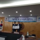 원광테크 이미지