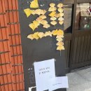 낙수의언덕 이미지