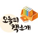 AI를 활용한 나만의 전자그림책 만들기 이미지