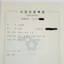진호유통 이미지