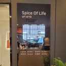 능안천 | 감일지구 감일역 트루엘 방문후기