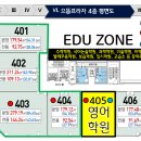 으뜸보습학원 이미지
