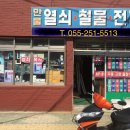 만물열쇠도어락인터폰