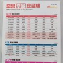 한사랑 | 부산선불폰으로 유명한 부산선불폰한사랑텔레콤후기