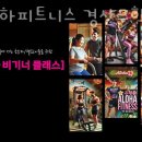 이마트에브리데이 경산무학점
