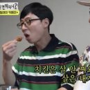 무봤나촌닭 이미지