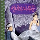 관음목욕탕 이미지