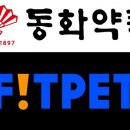 반려동물 토탈 케어 이미지